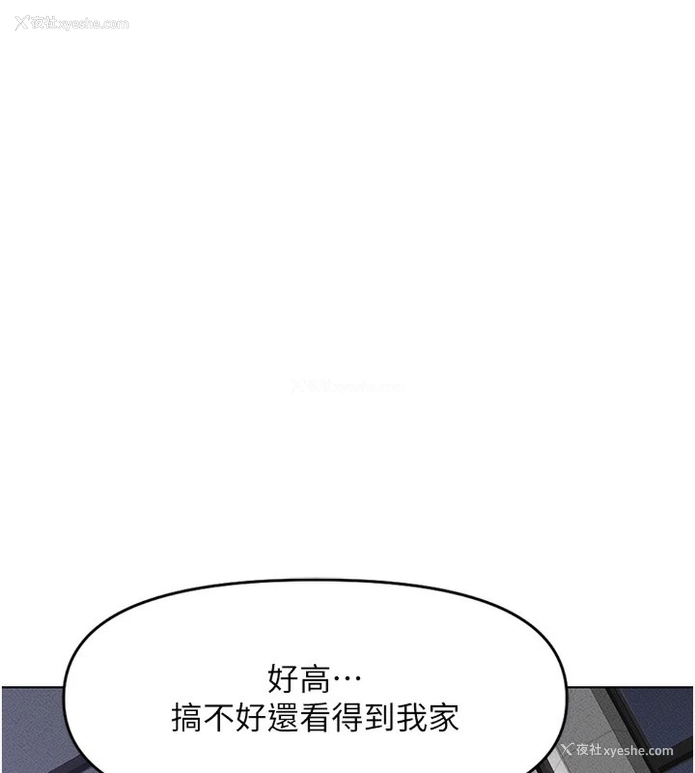 159P - 鲁蛇社畜的金手指