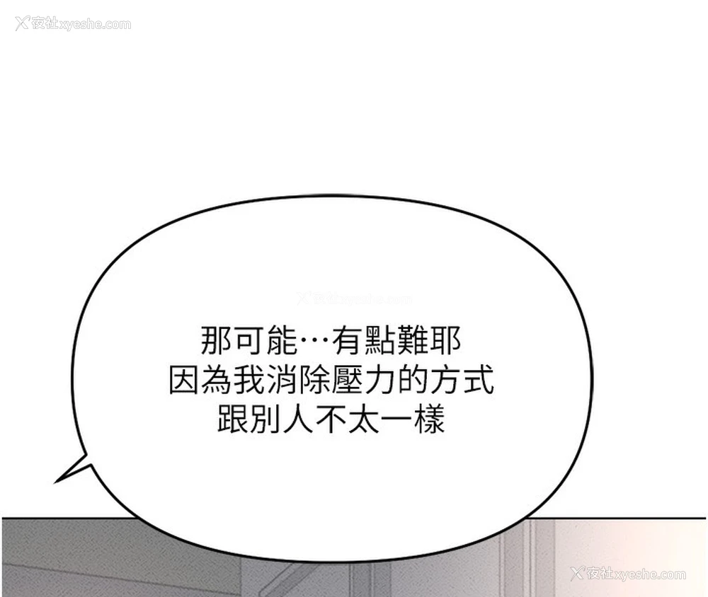 172P - 鲁蛇社畜的金手指