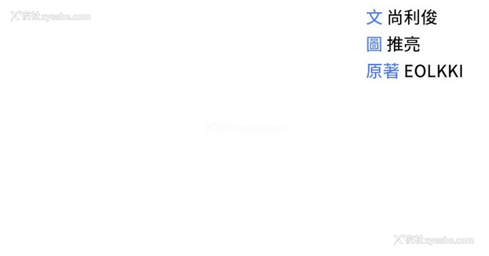 187P - 鲁蛇社畜的金手指