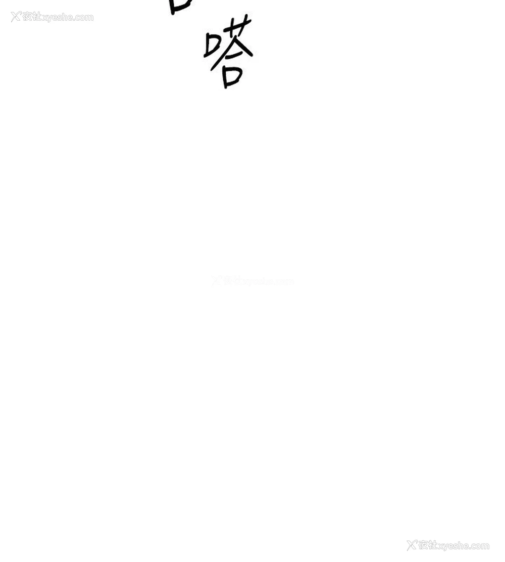29P - 鲁蛇社畜的金手指
