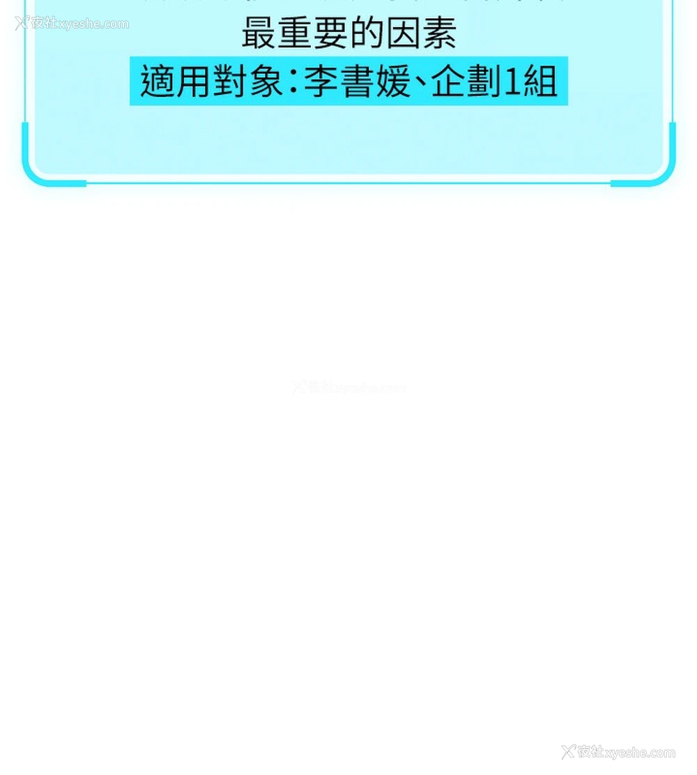 59P - 鲁蛇社畜的金手指