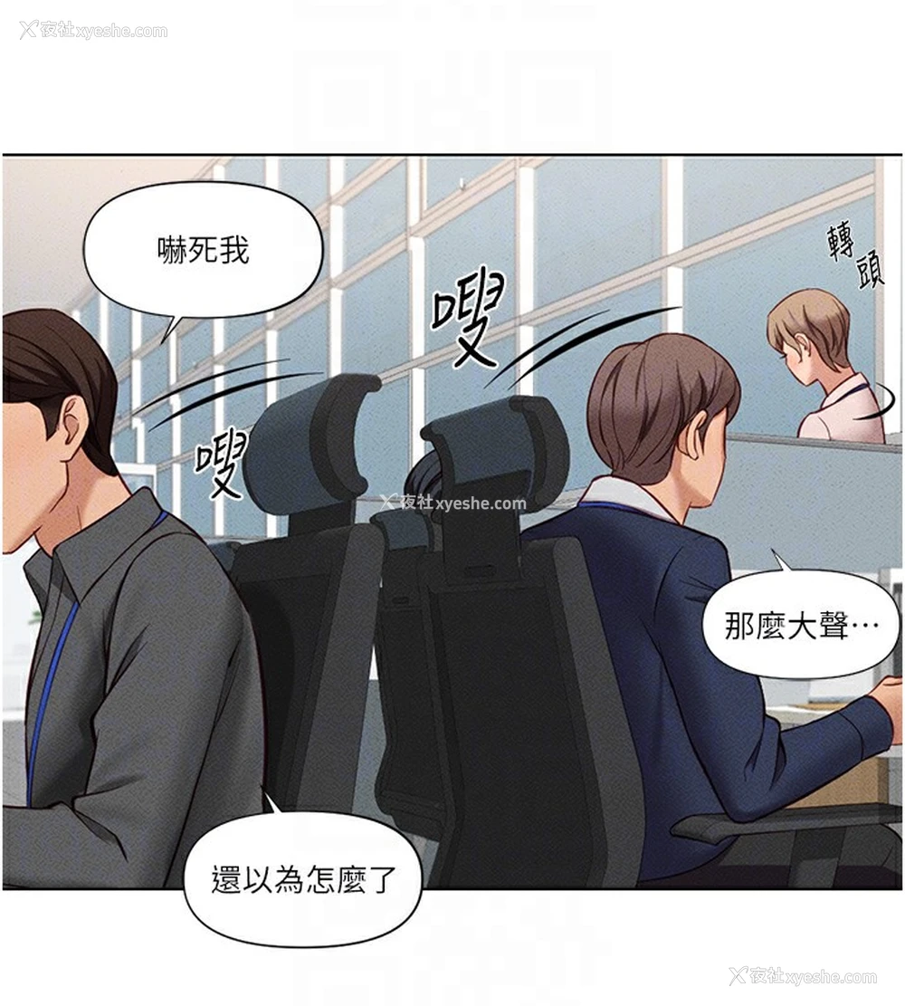 68P - 鲁蛇社畜的金手指
