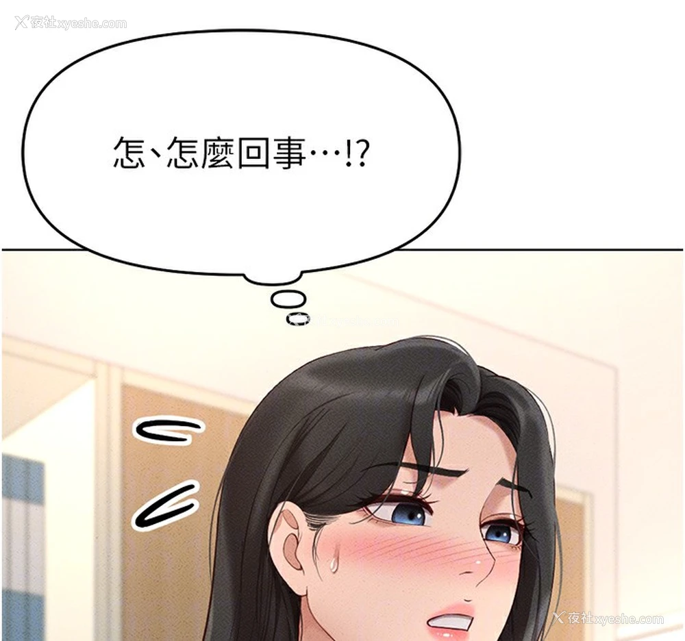 70P - 鲁蛇社畜的金手指
