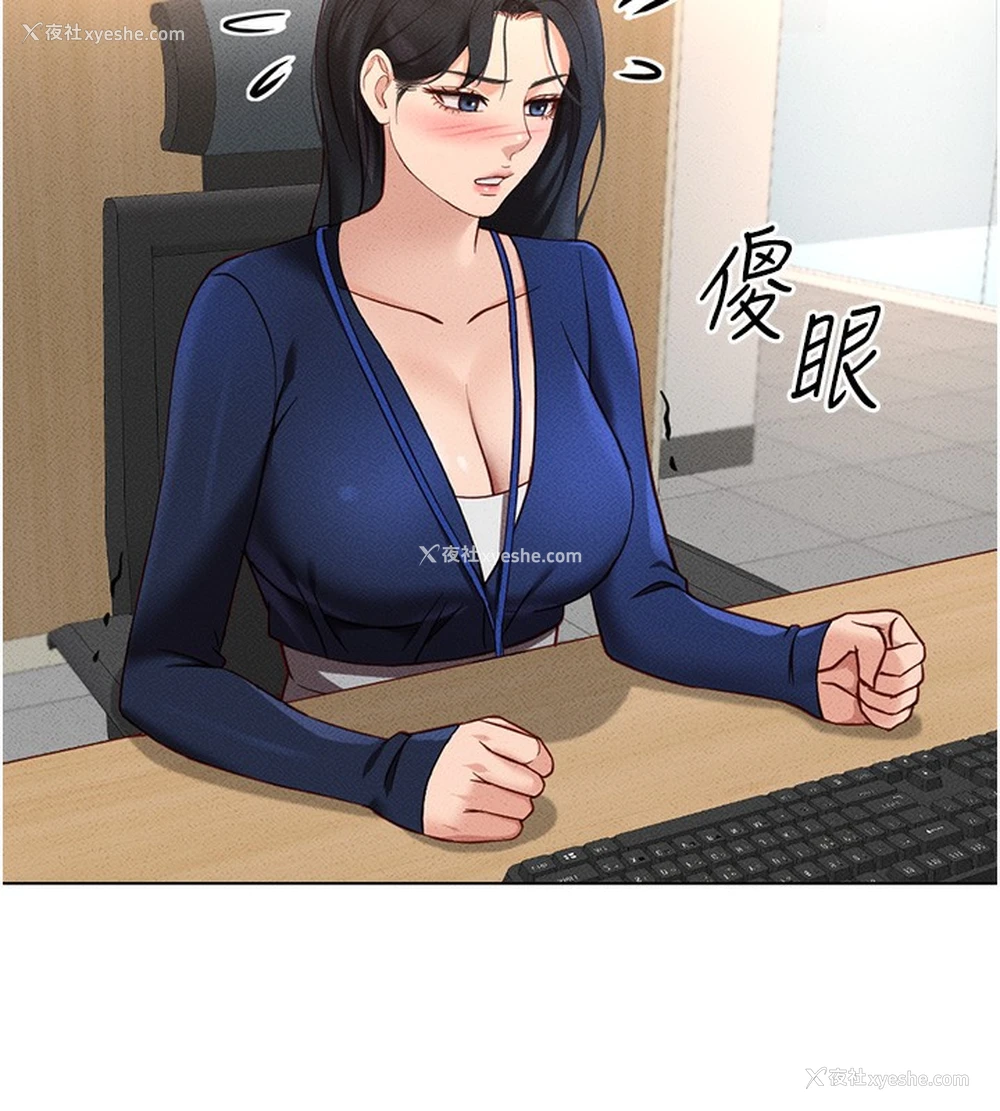 78P - 鲁蛇社畜的金手指