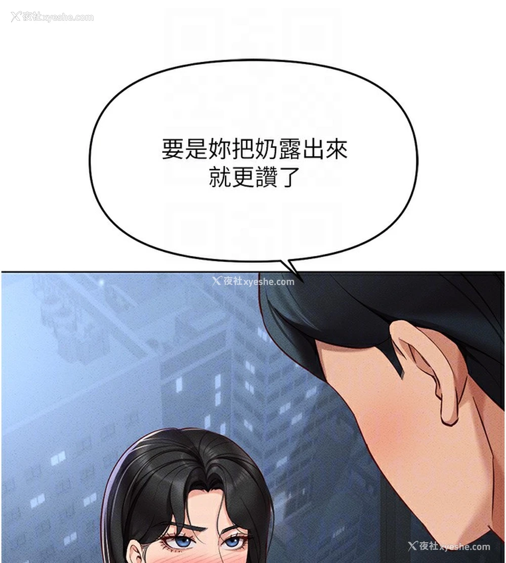100P - 鲁蛇社畜的金手指
