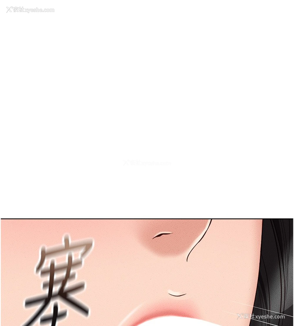 105P - 鲁蛇社畜的金手指