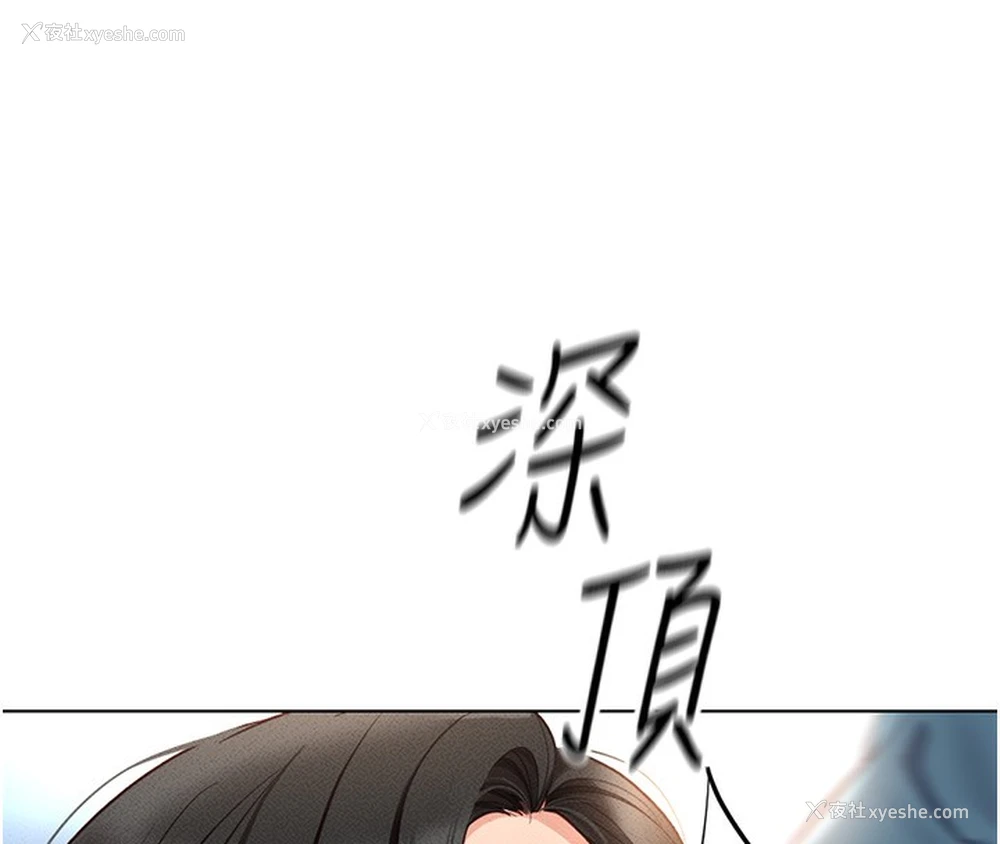 107P - 鲁蛇社畜的金手指