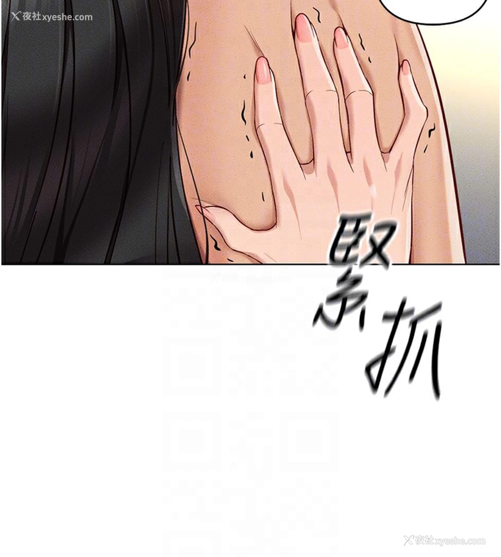 115P - 鲁蛇社畜的金手指