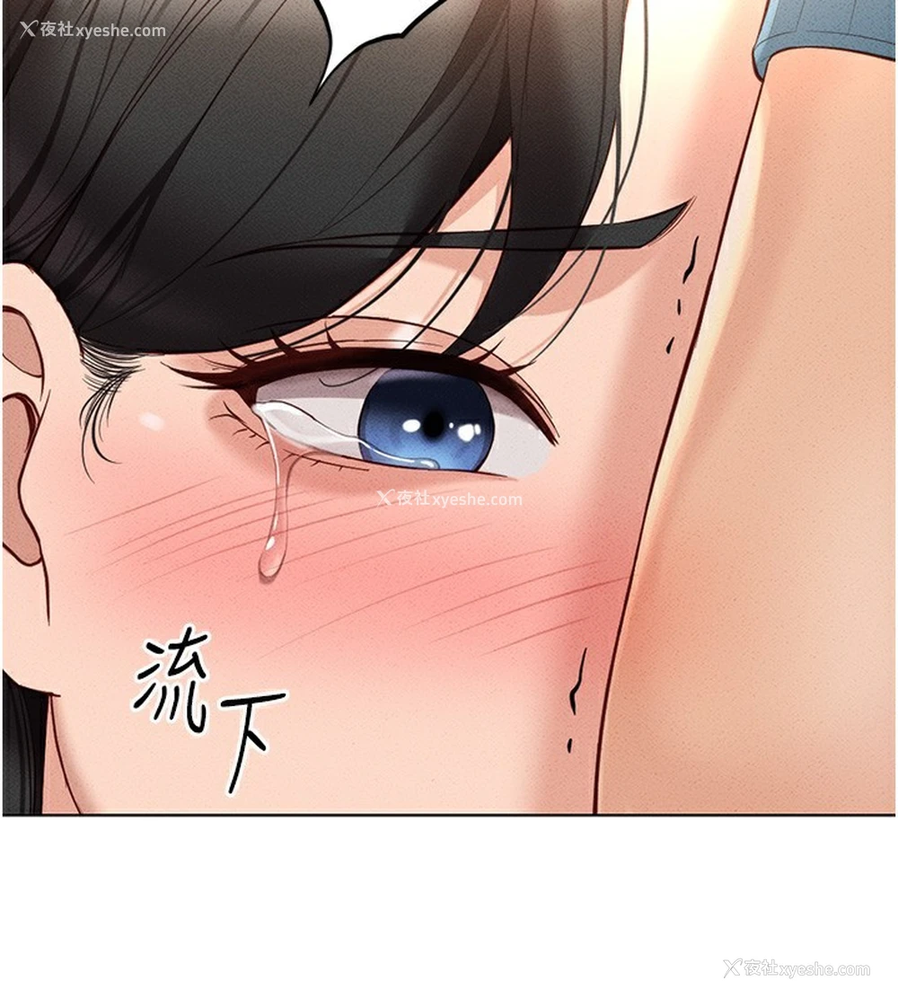 119P - 鲁蛇社畜的金手指