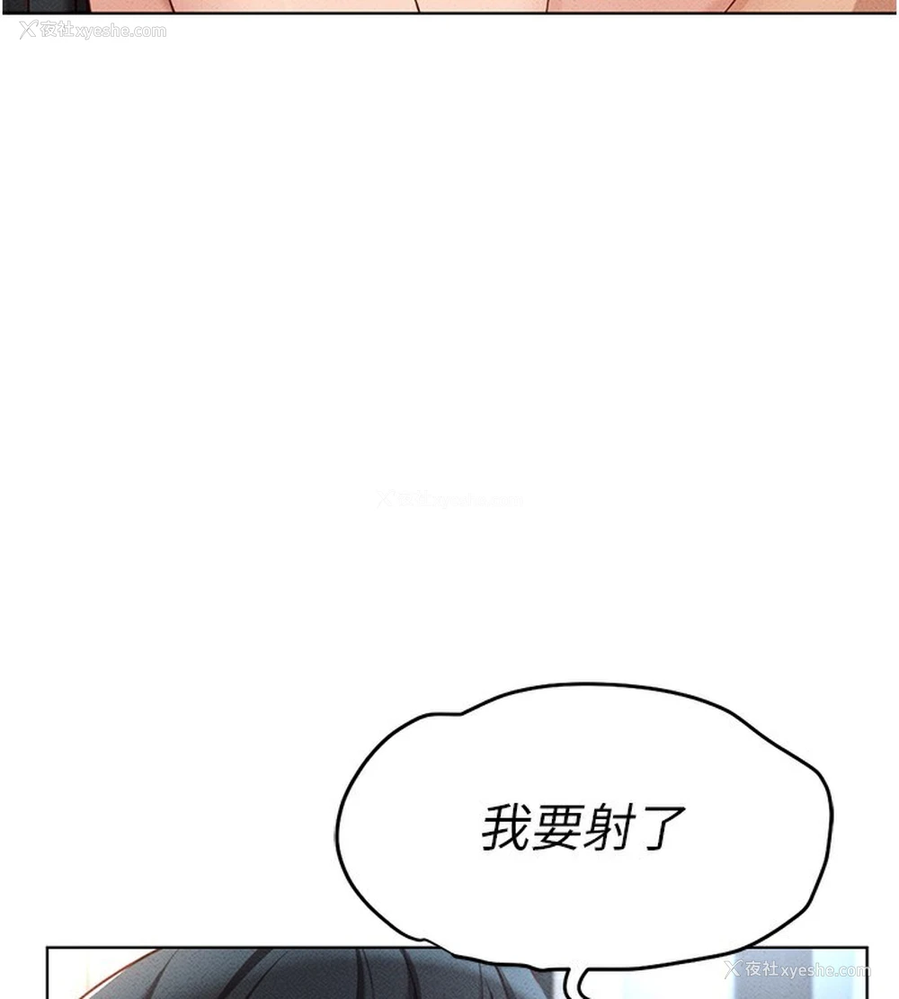 148P - 鲁蛇社畜的金手指