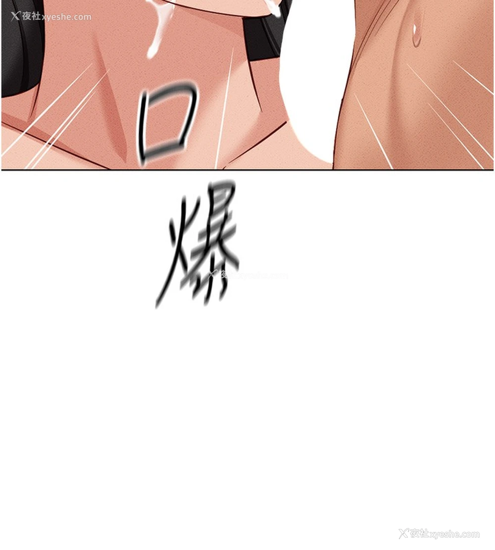 152P - 鲁蛇社畜的金手指