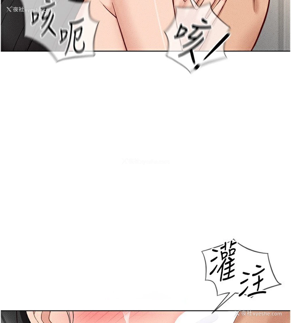 155P - 鲁蛇社畜的金手指