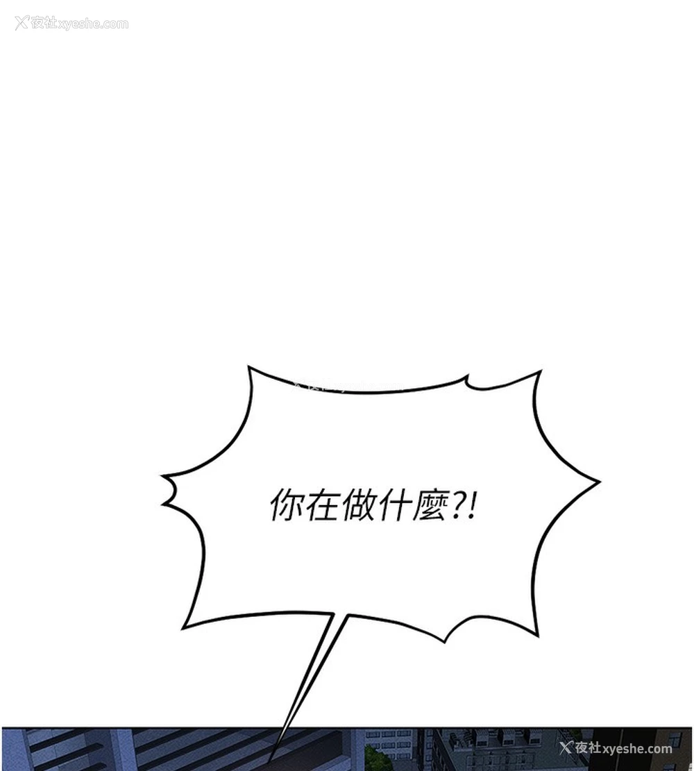 15P - 鲁蛇社畜的金手指