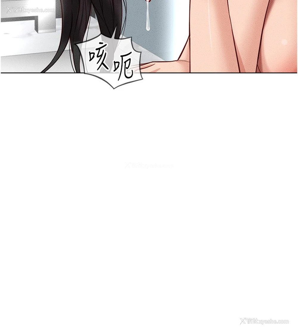 163P - 鲁蛇社畜的金手指