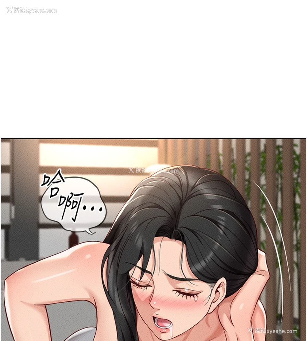 164P - 鲁蛇社畜的金手指