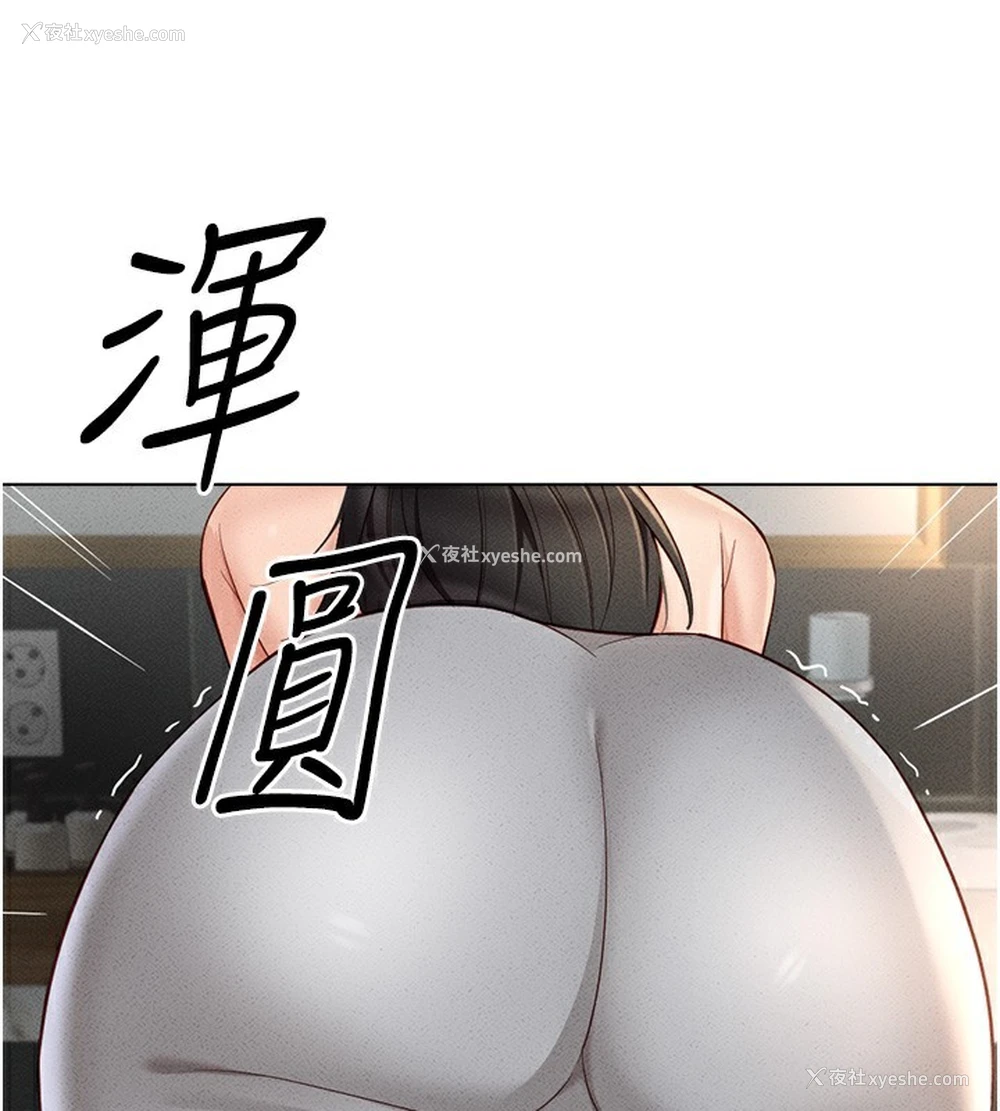 166P - 鲁蛇社畜的金手指