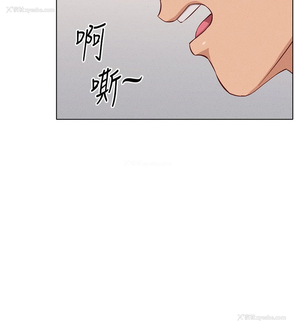 27P - 鲁蛇社畜的金手指