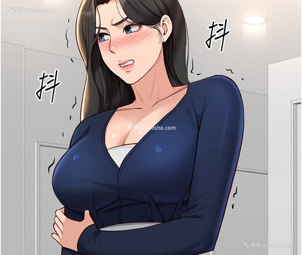 32P - 鲁蛇社畜的金手指