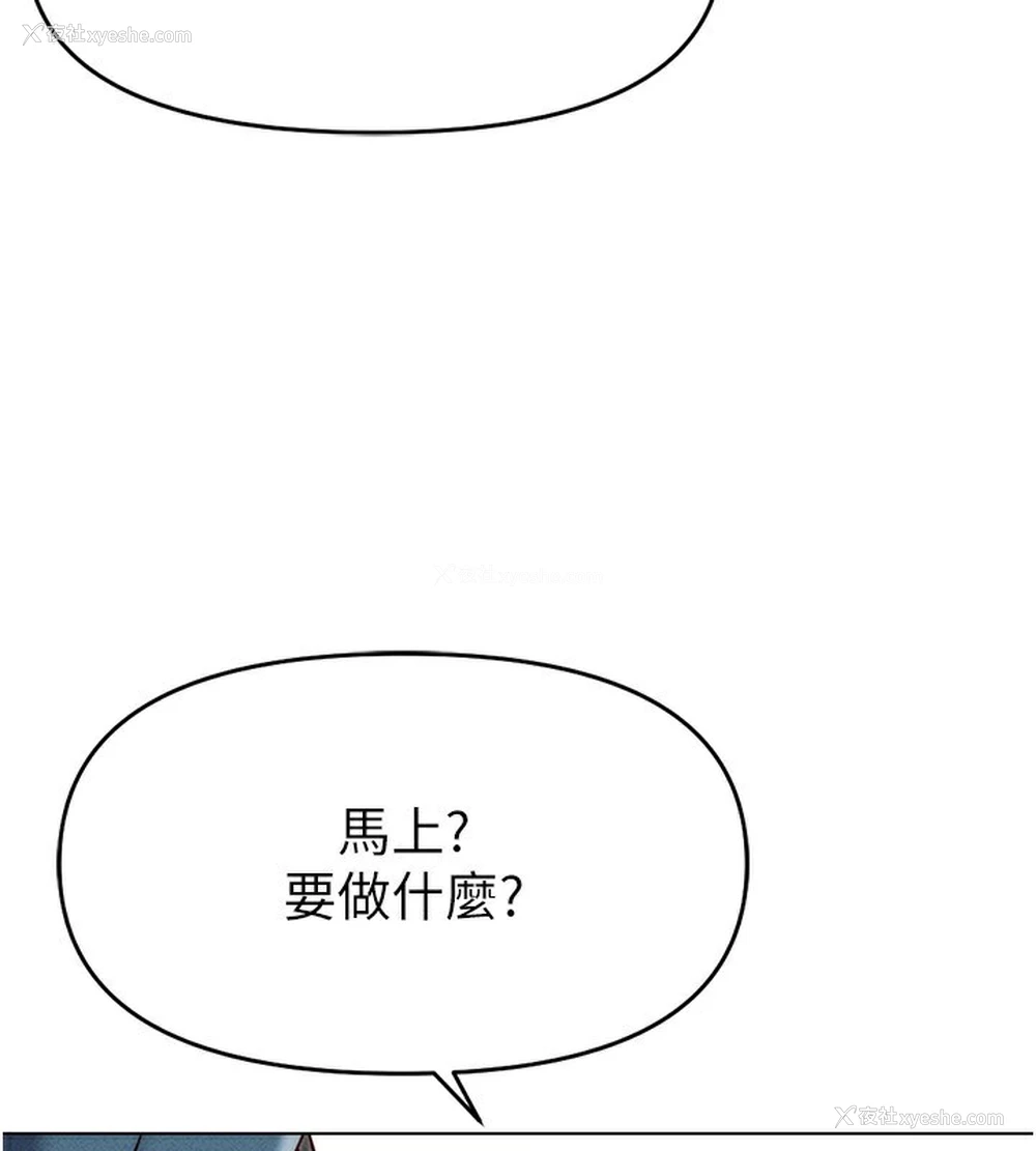 3P - 鲁蛇社畜的金手指