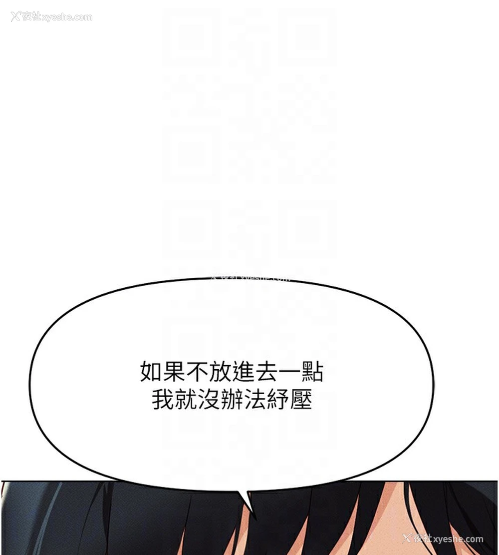 64P - 鲁蛇社畜的金手指