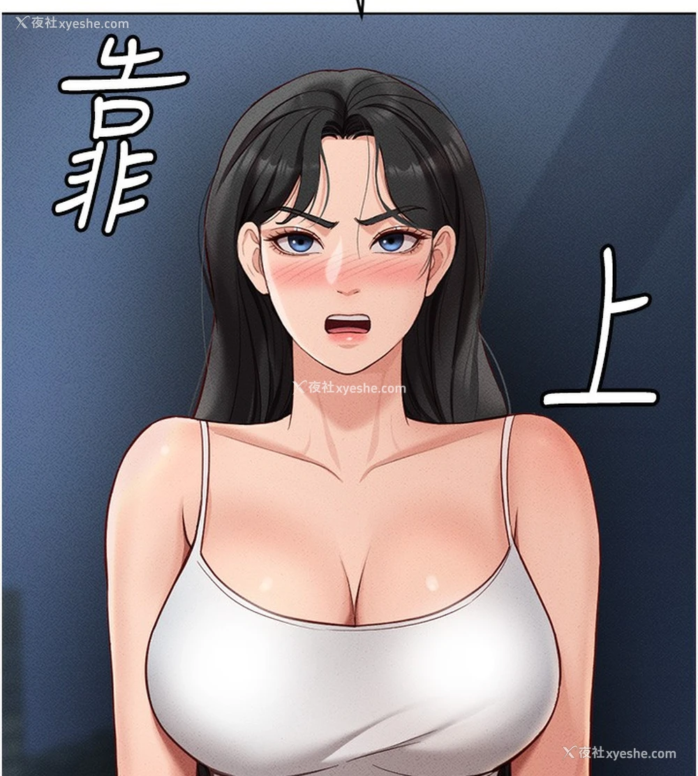 97P - 鲁蛇社畜的金手指