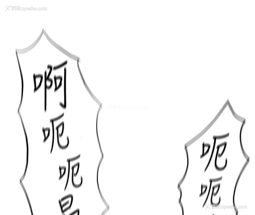 103P - 鲁蛇社畜的金手指