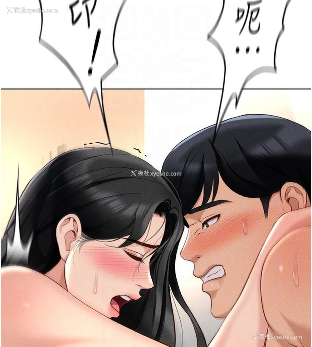 104P - 鲁蛇社畜的金手指
