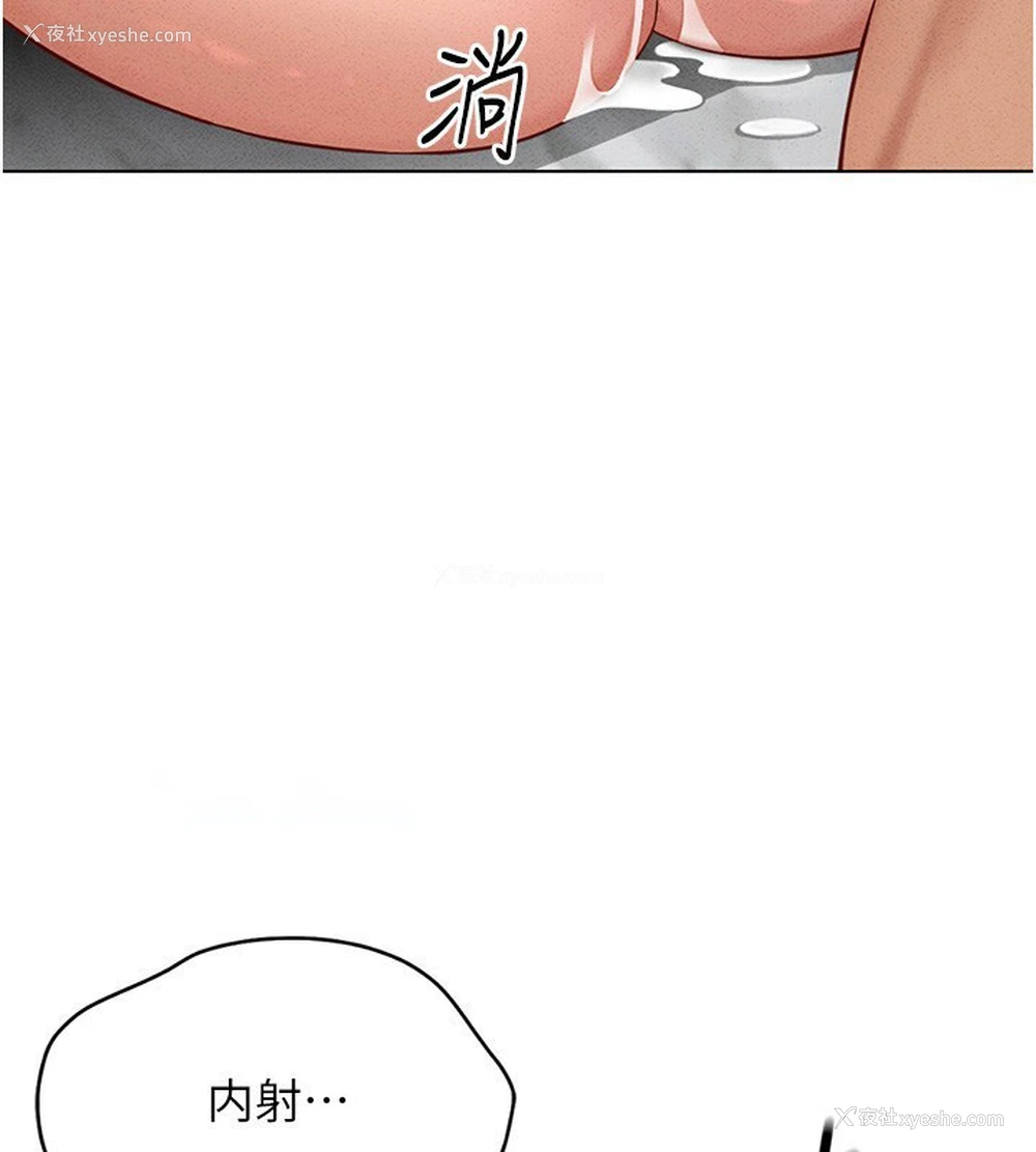 115P - 鲁蛇社畜的金手指