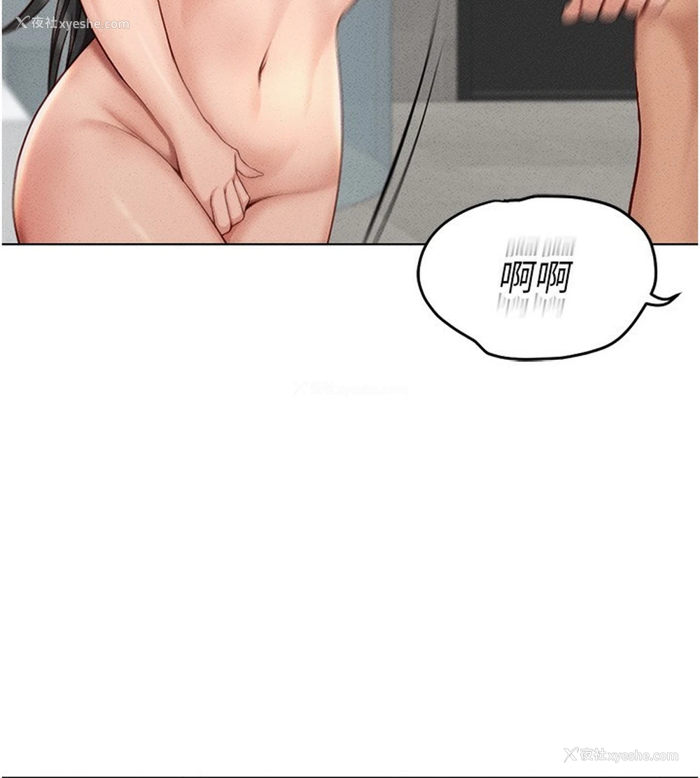 122P - 鲁蛇社畜的金手指