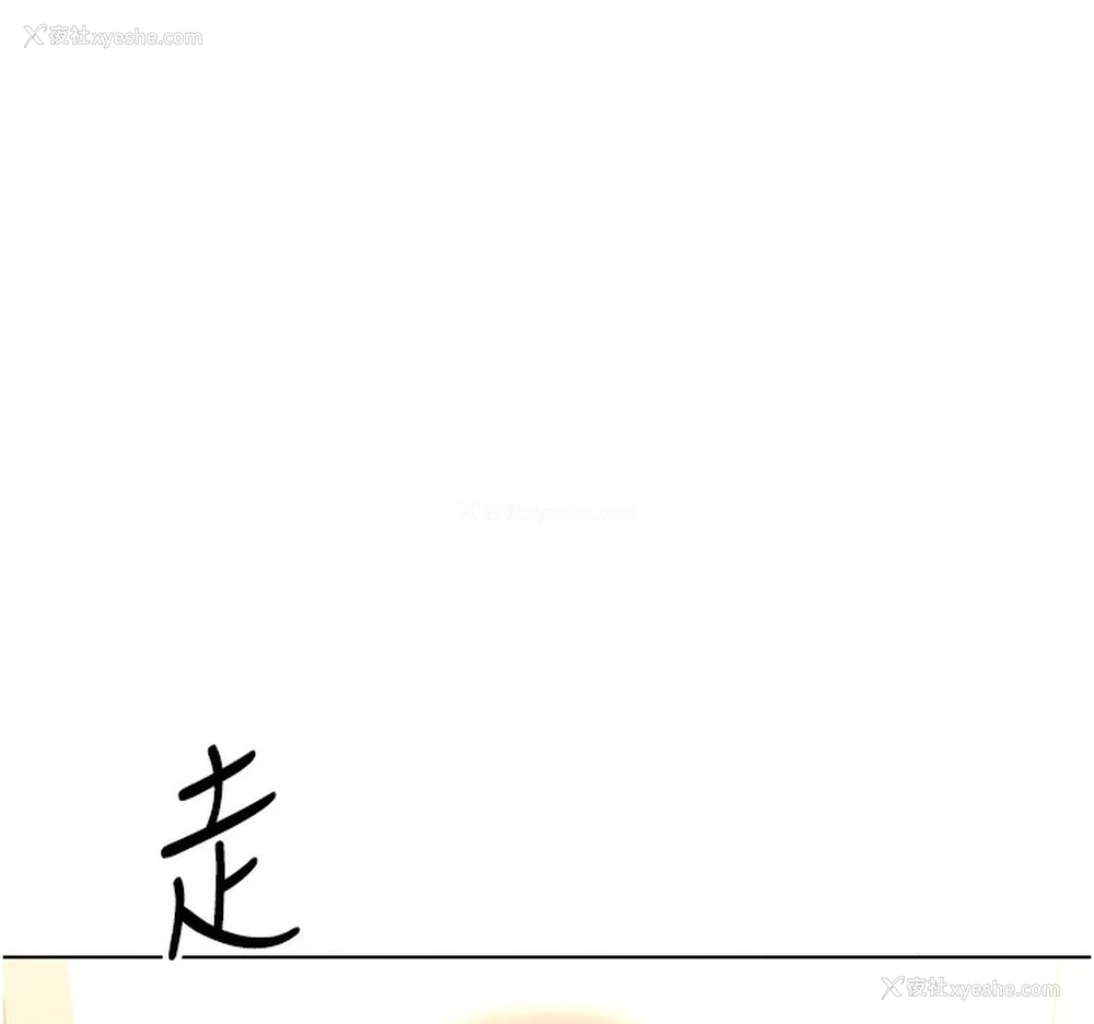 135P - 鲁蛇社畜的金手指