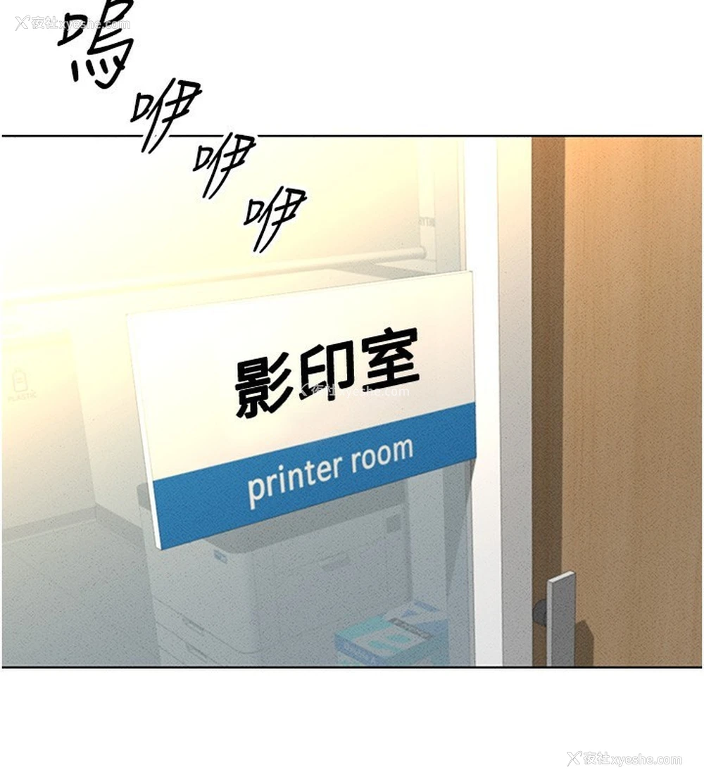 157P - 鲁蛇社畜的金手指