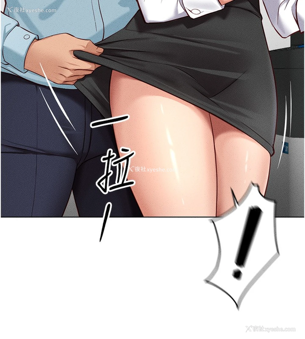 169P - 鲁蛇社畜的金手指