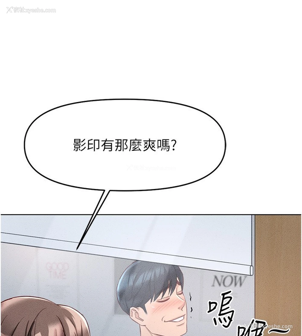 179P - 鲁蛇社畜的金手指