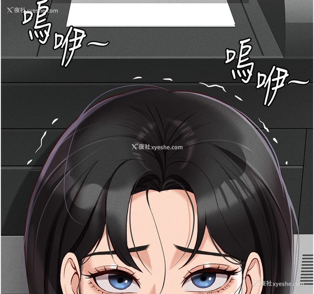 185P - 鲁蛇社畜的金手指