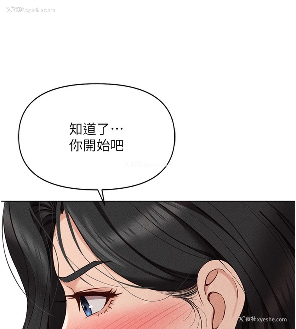 41P - 鲁蛇社畜的金手指