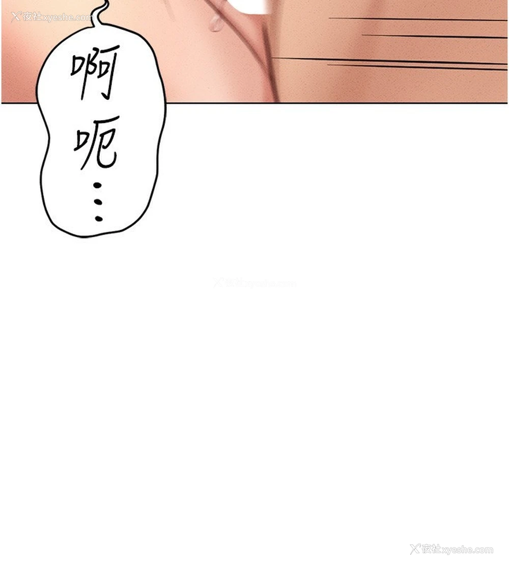 49P - 鲁蛇社畜的金手指