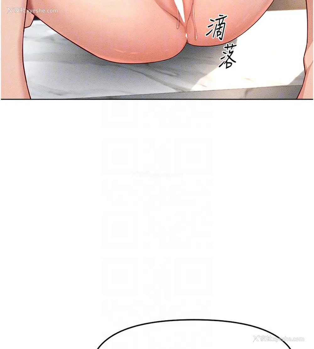 84P - 鲁蛇社畜的金手指