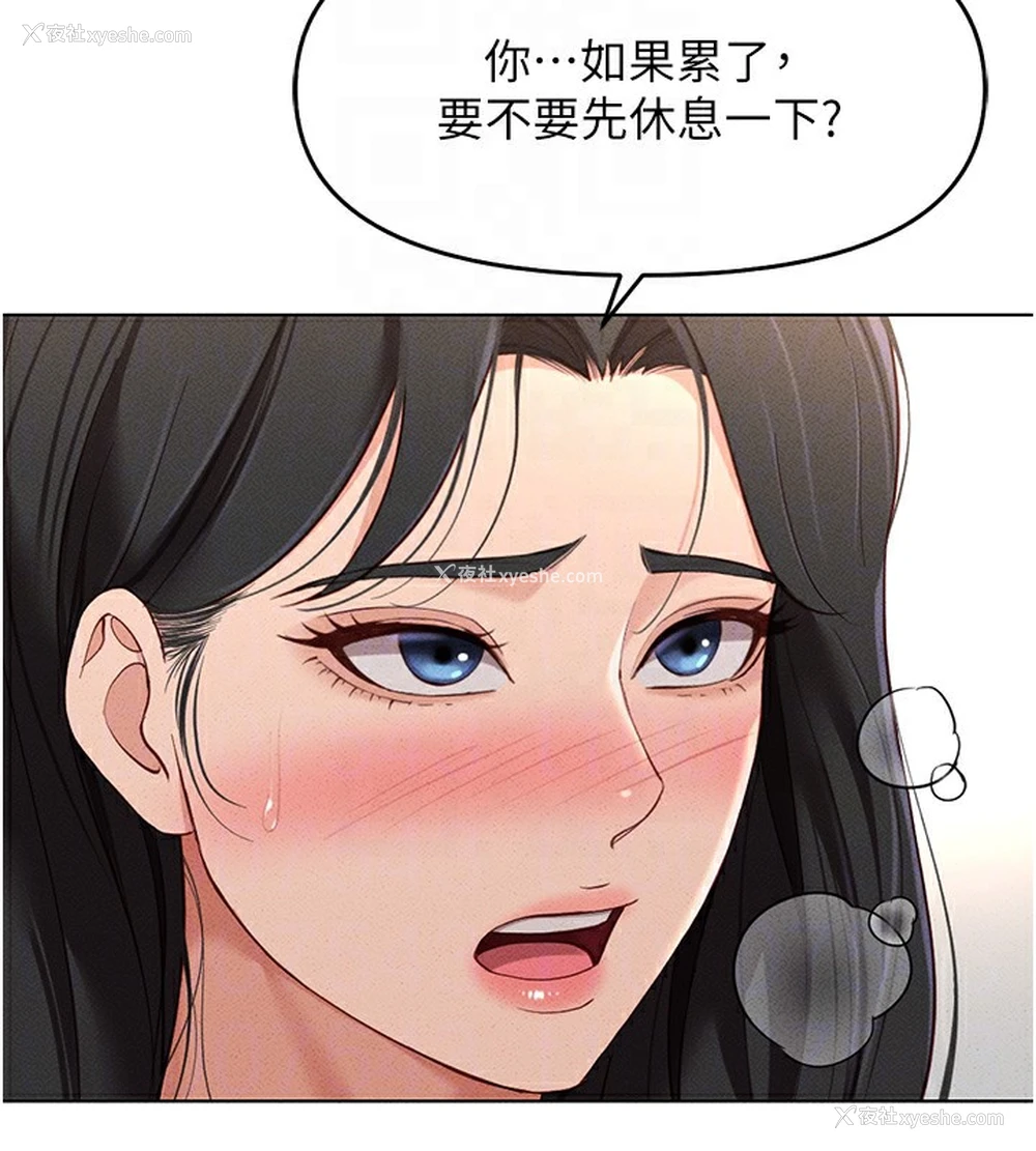85P - 鲁蛇社畜的金手指