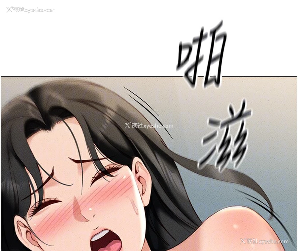 91P - 鲁蛇社畜的金手指