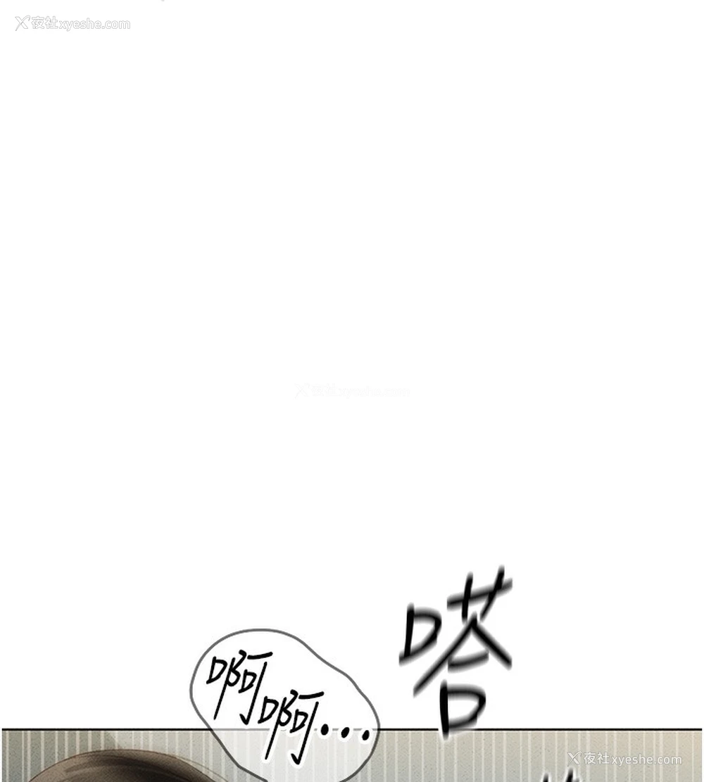 93P - 鲁蛇社畜的金手指