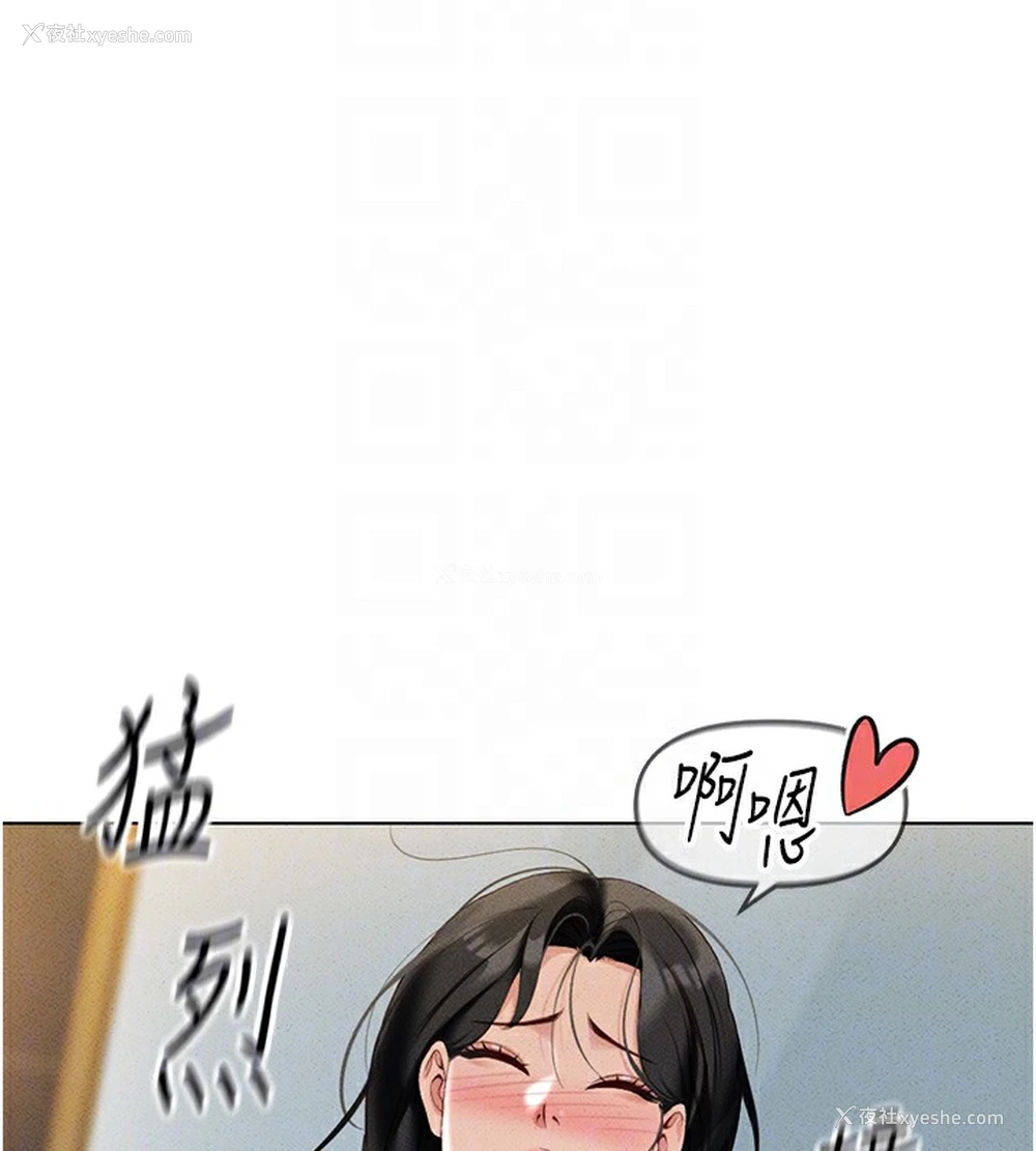 98P - 鲁蛇社畜的金手指