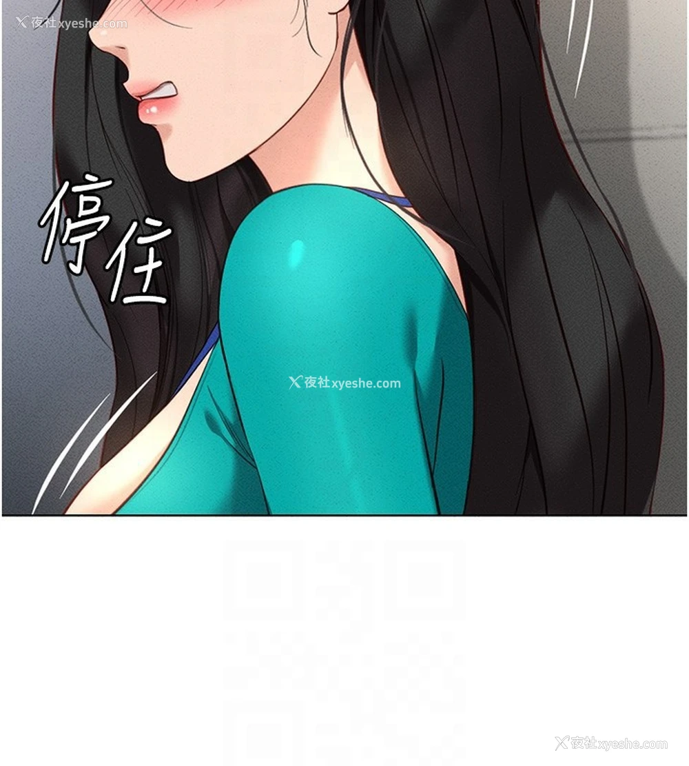 100P - 鲁蛇社畜的金手指