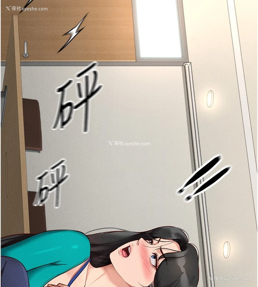 113P - 鲁蛇社畜的金手指