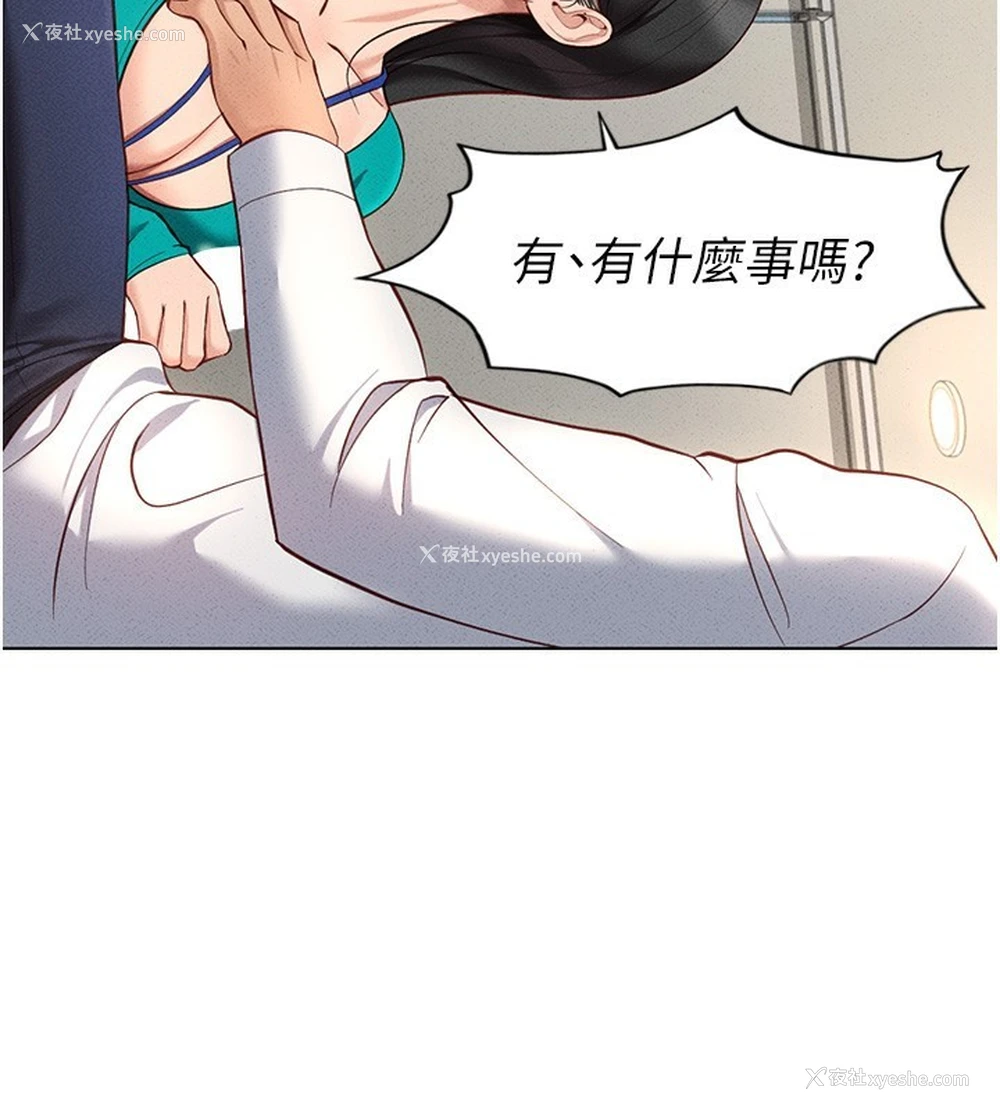 114P - 鲁蛇社畜的金手指