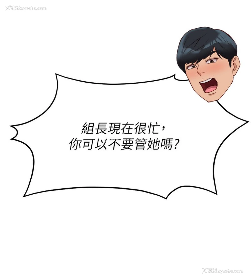 120P - 鲁蛇社畜的金手指