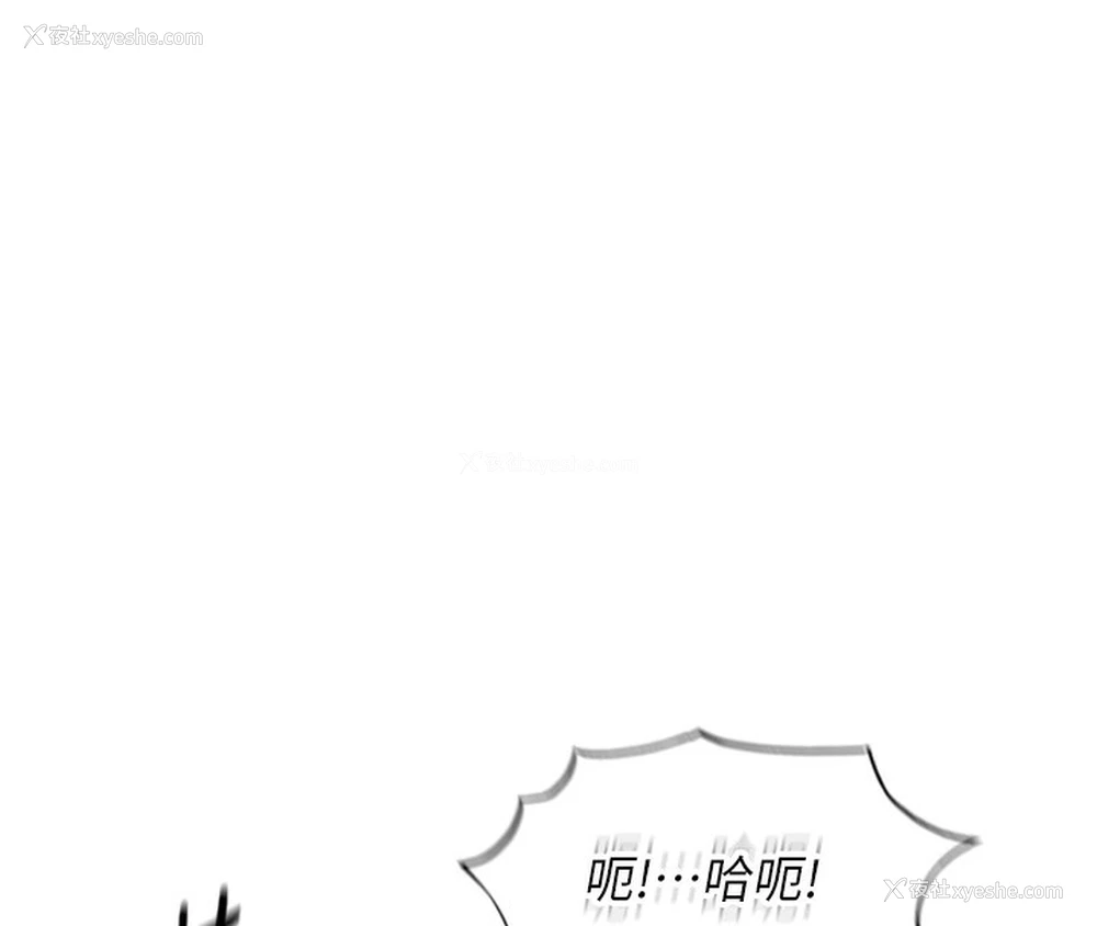 134P - 鲁蛇社畜的金手指