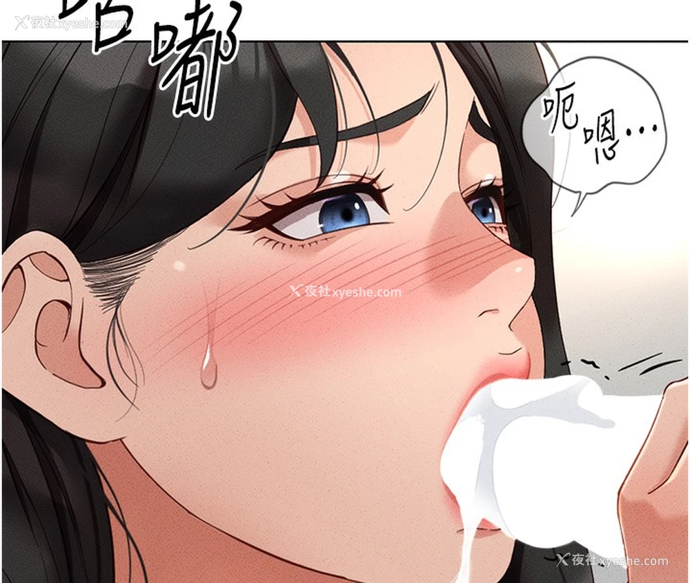 143P - 鲁蛇社畜的金手指