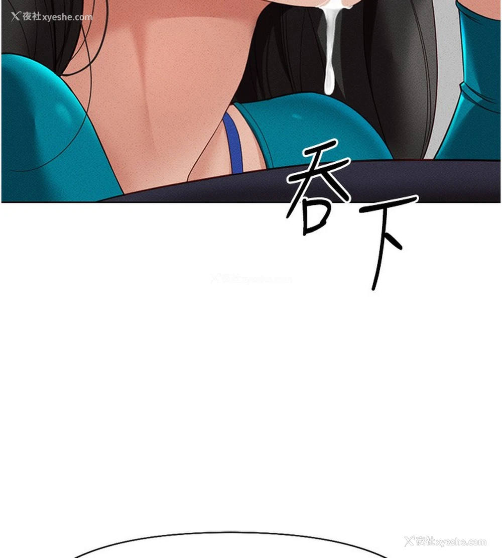 144P - 鲁蛇社畜的金手指