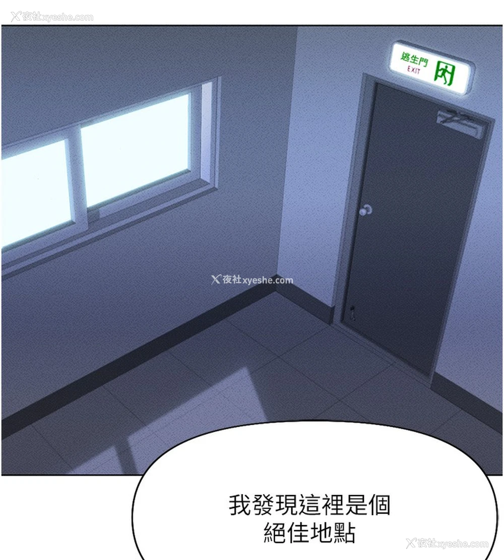 150P - 鲁蛇社畜的金手指