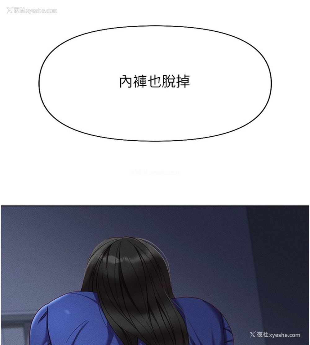 159P - 鲁蛇社畜的金手指
